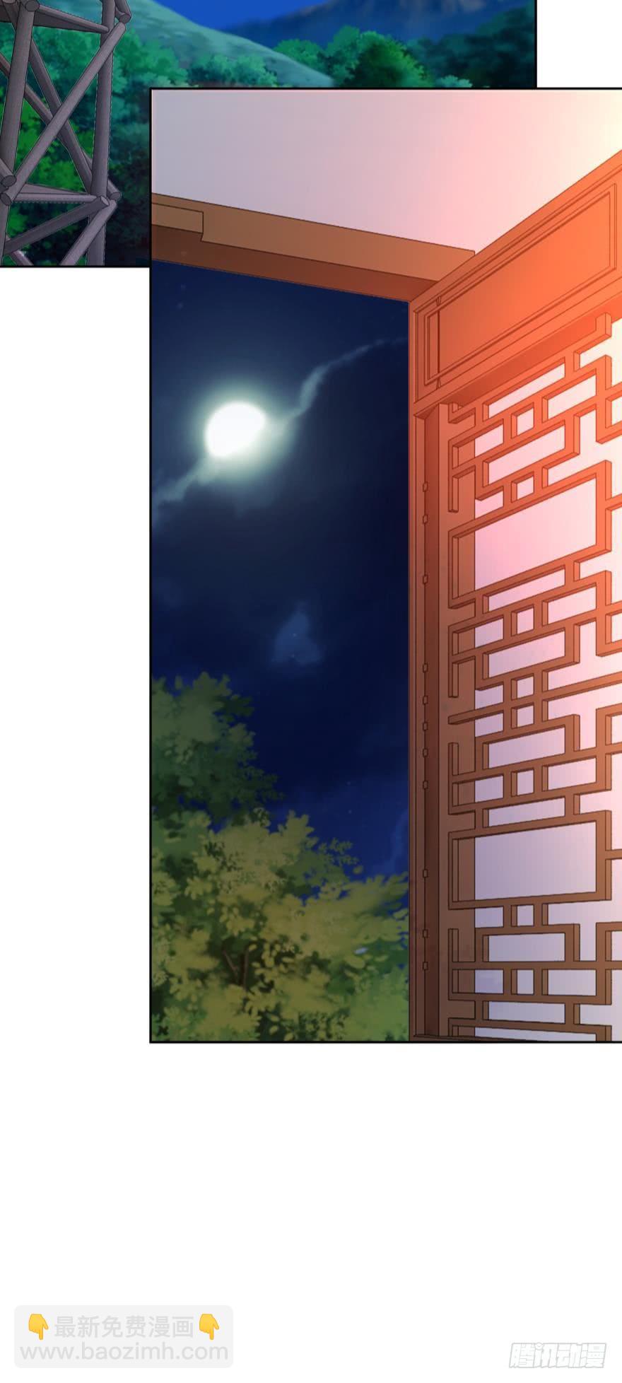 醜女的後宮法則 - 第154話：心甘情願 - 4