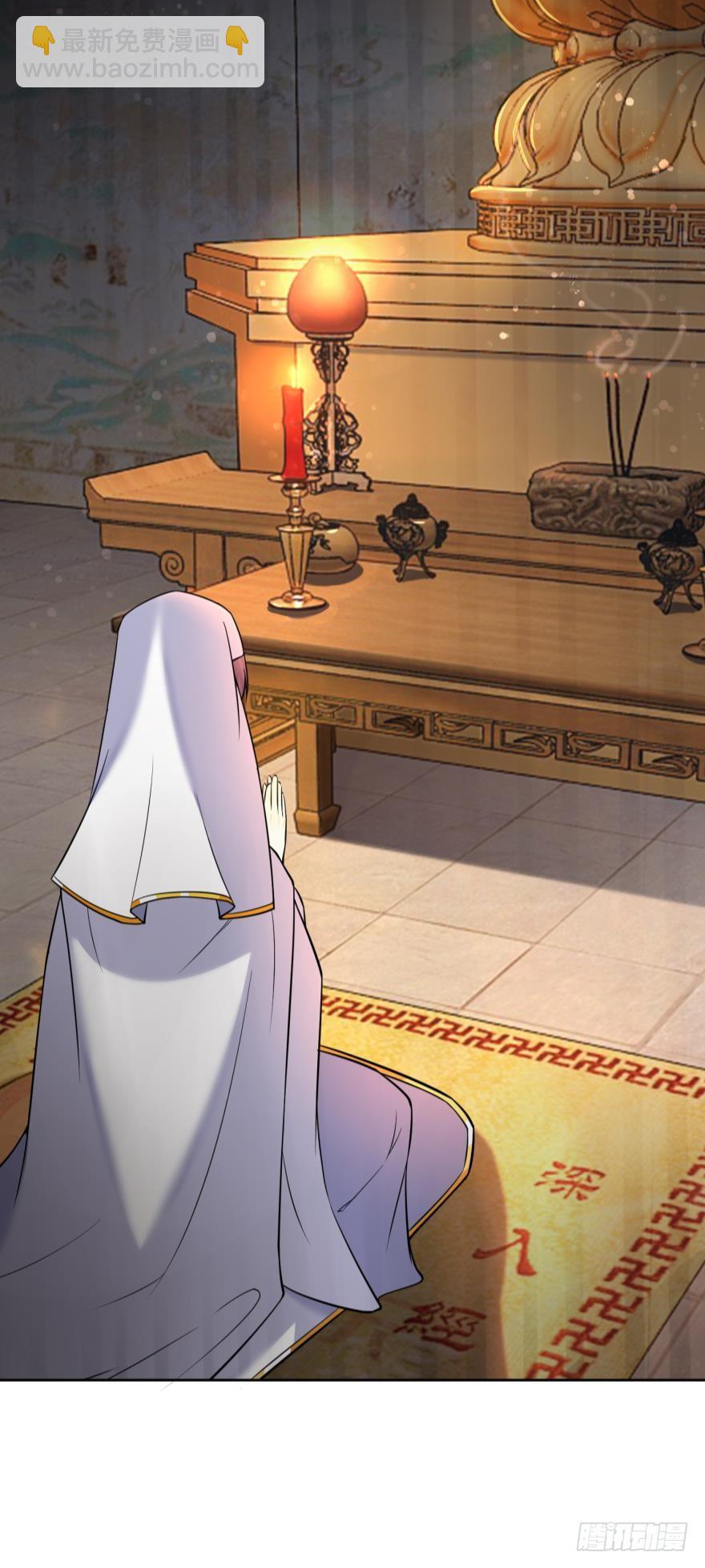 醜女的後宮法則 - 第156話：不要這樣 - 5