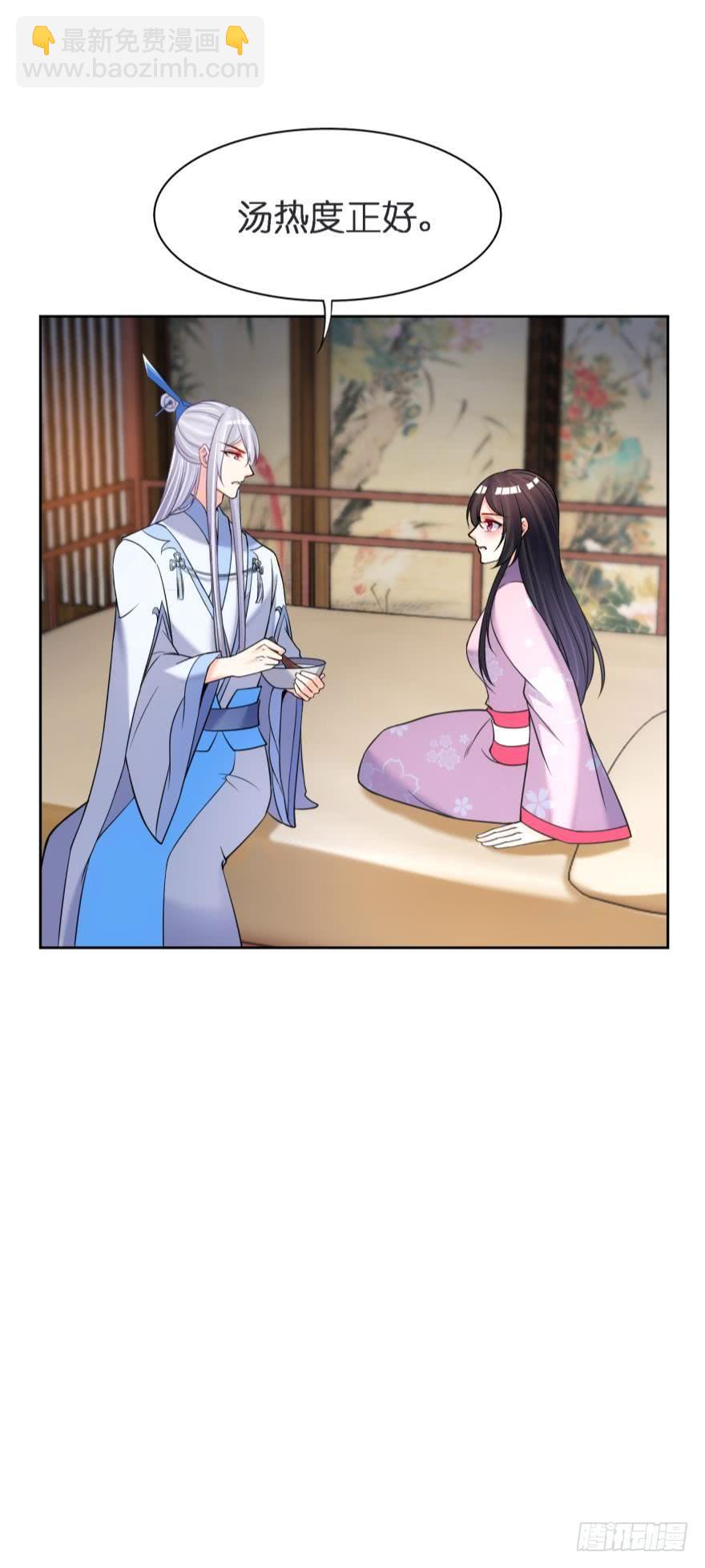 醜女的後宮法則 - 第162話：星途拜託你了 - 2