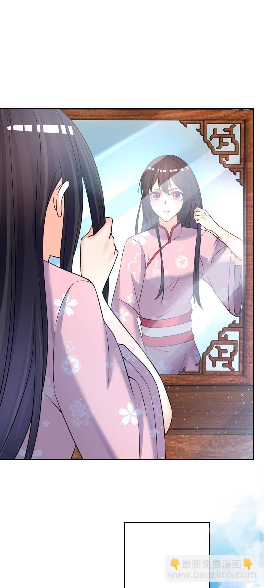 醜女的後宮法則 - 第162話：星途拜託你了 - 5