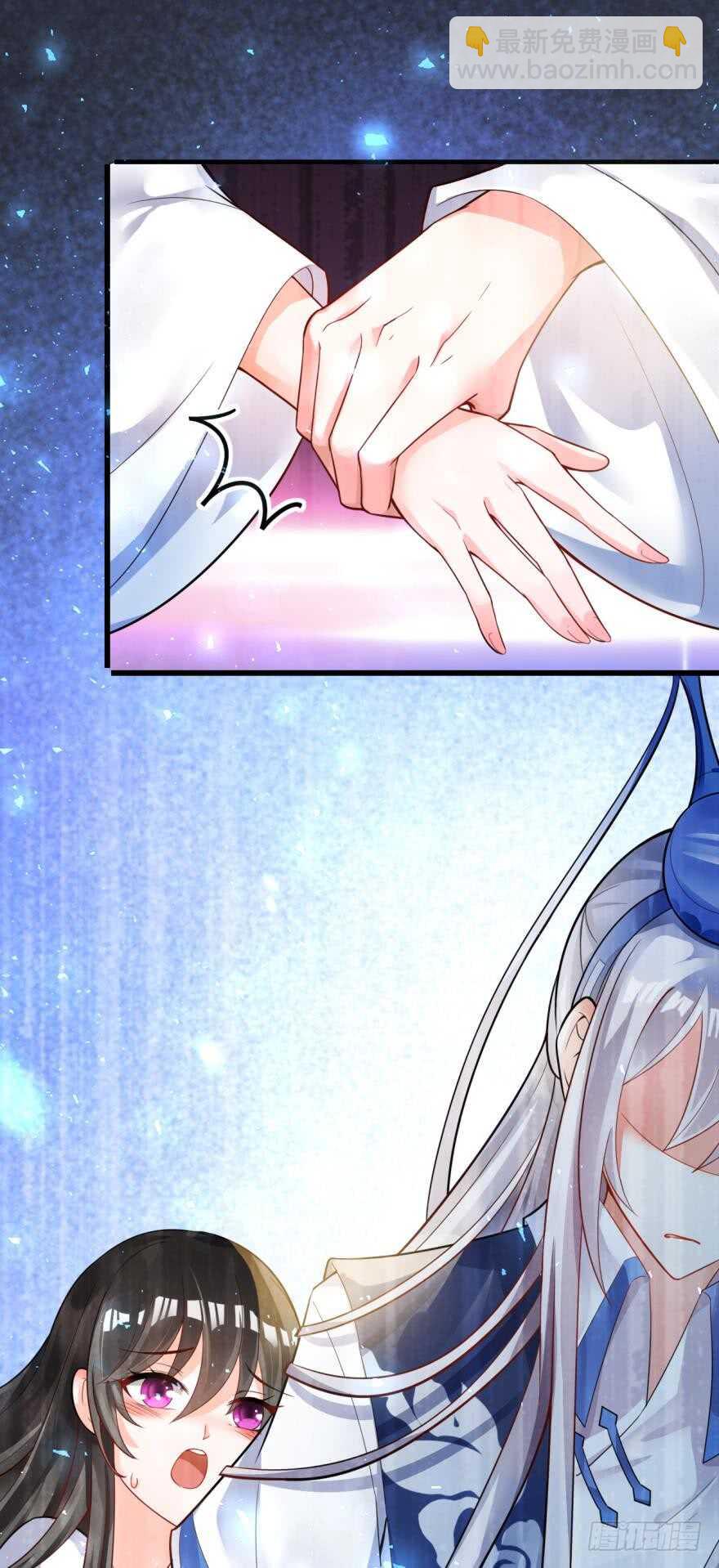 醜女的後宮法則 - 第172話：我不下賤 - 3