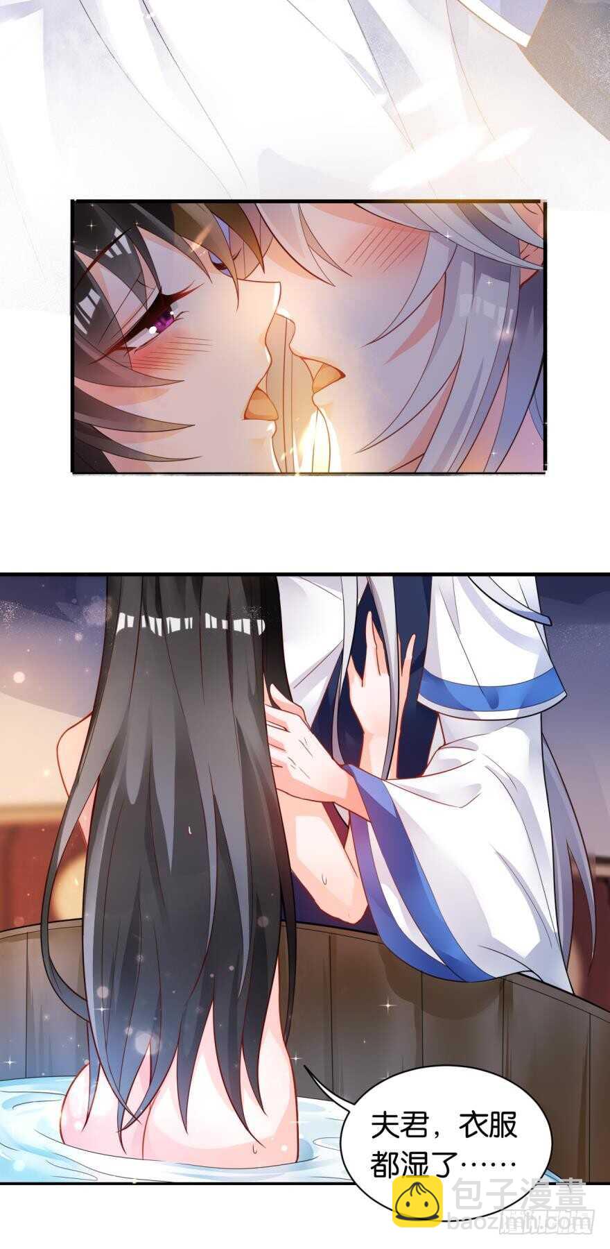 醜女的後宮法則 - 第172話：我不下賤 - 7