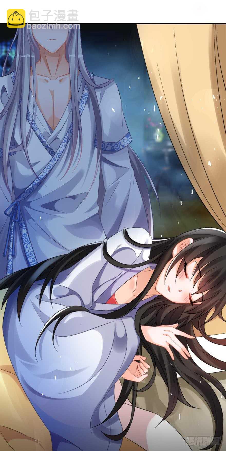 醜女的後宮法則 - 第172話：我不下賤 - 3