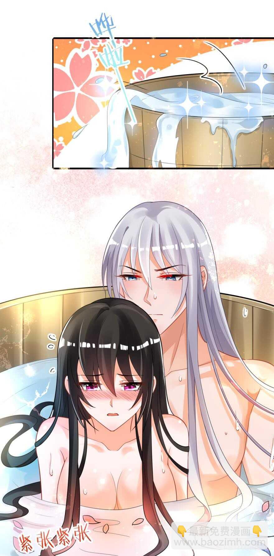 醜女的後宮法則 - 第172話：我不下賤 - 2