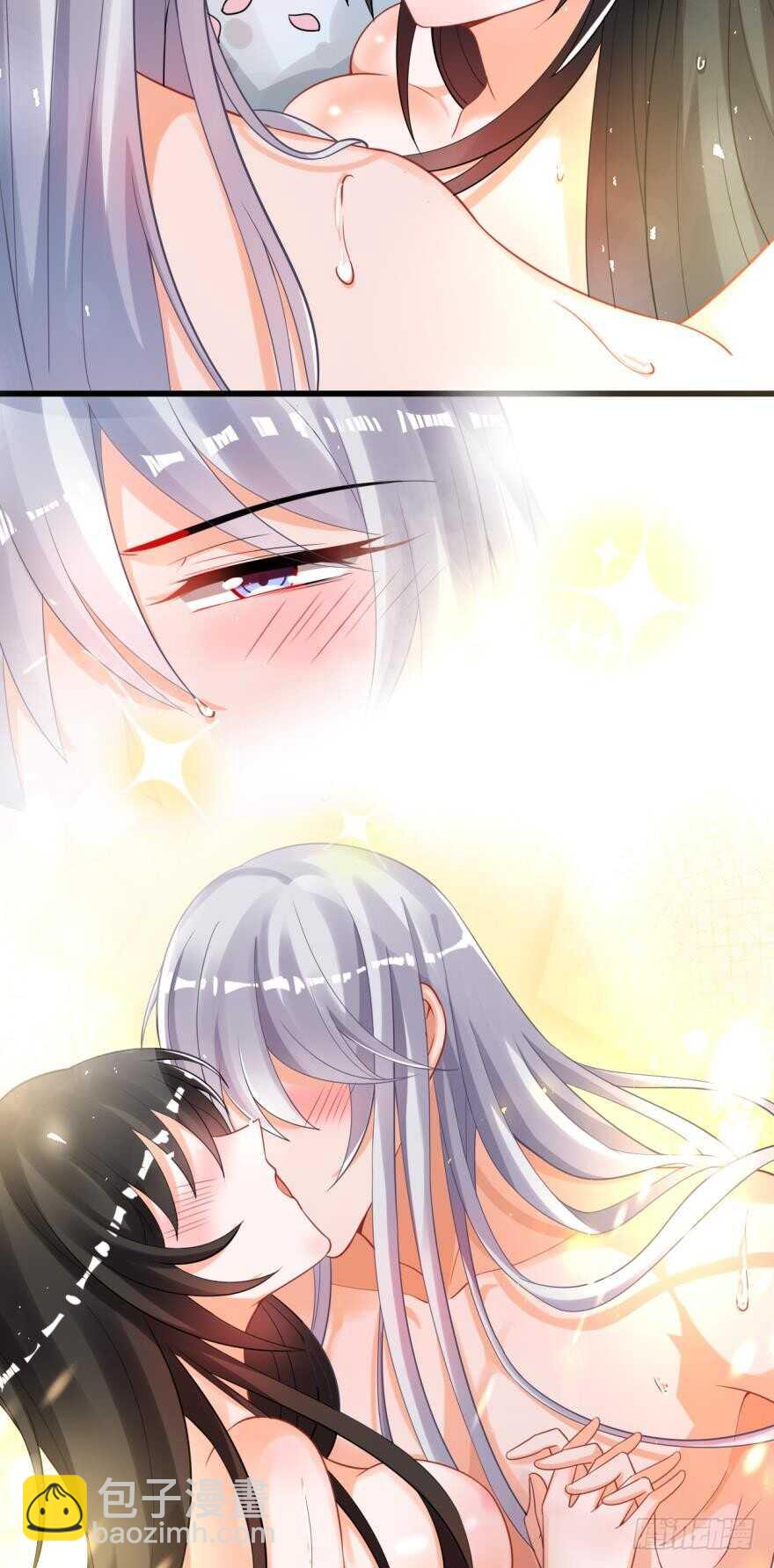 醜女的後宮法則 - 第172話：我不下賤 - 4