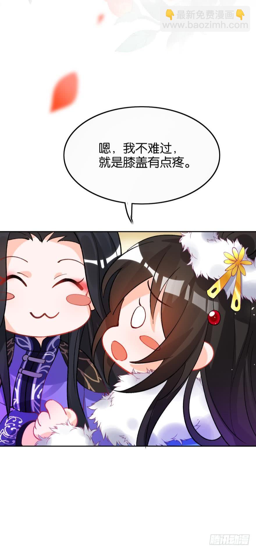 醜女的後宮法則 - 第176話：懷玉被抓走了(1/2) - 6