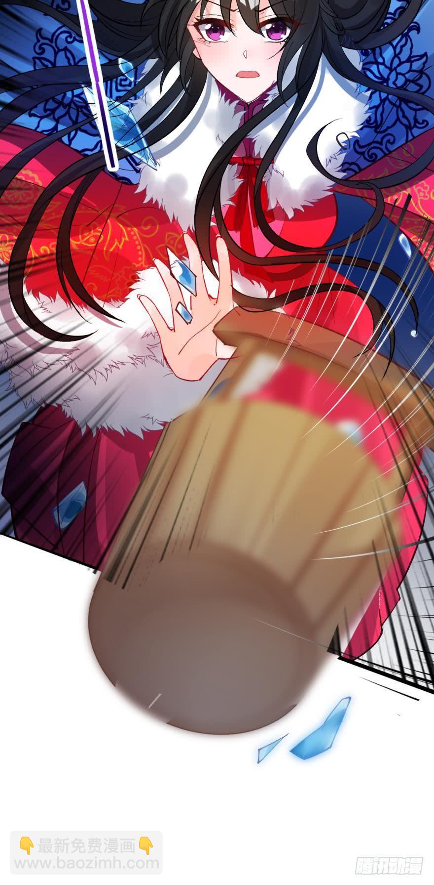 醜女的後宮法則 - 第176話：懷玉被抓走了(1/2) - 1