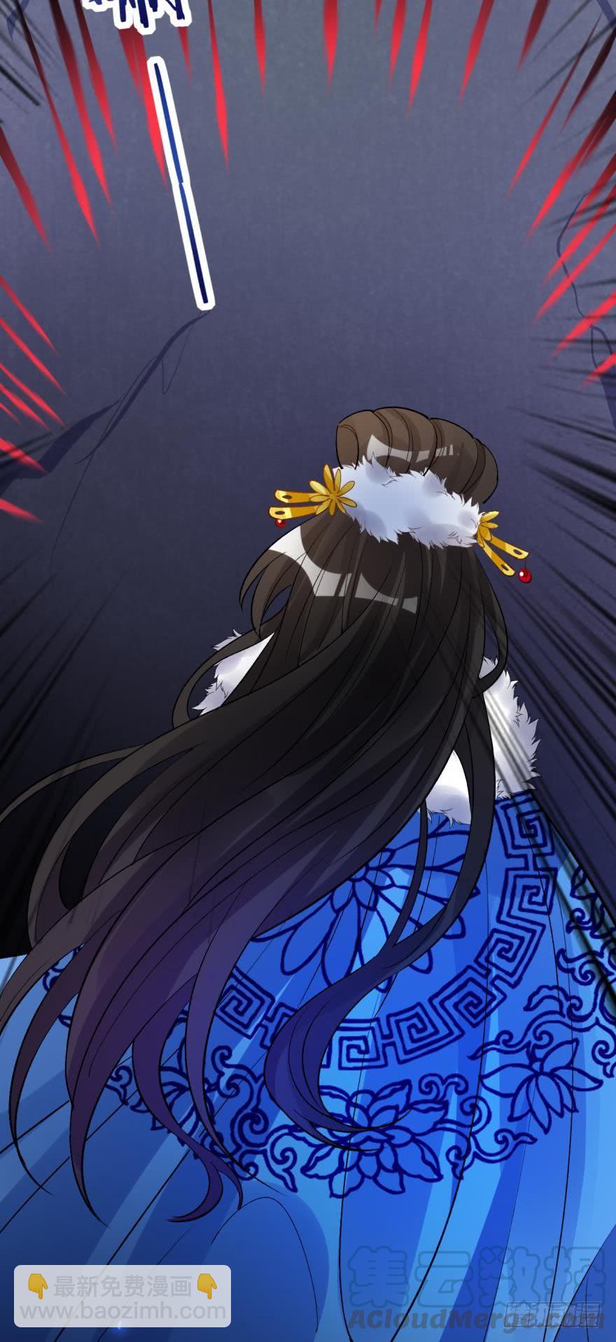 醜女的後宮法則 - 第176話：懷玉被抓走了(1/2) - 3