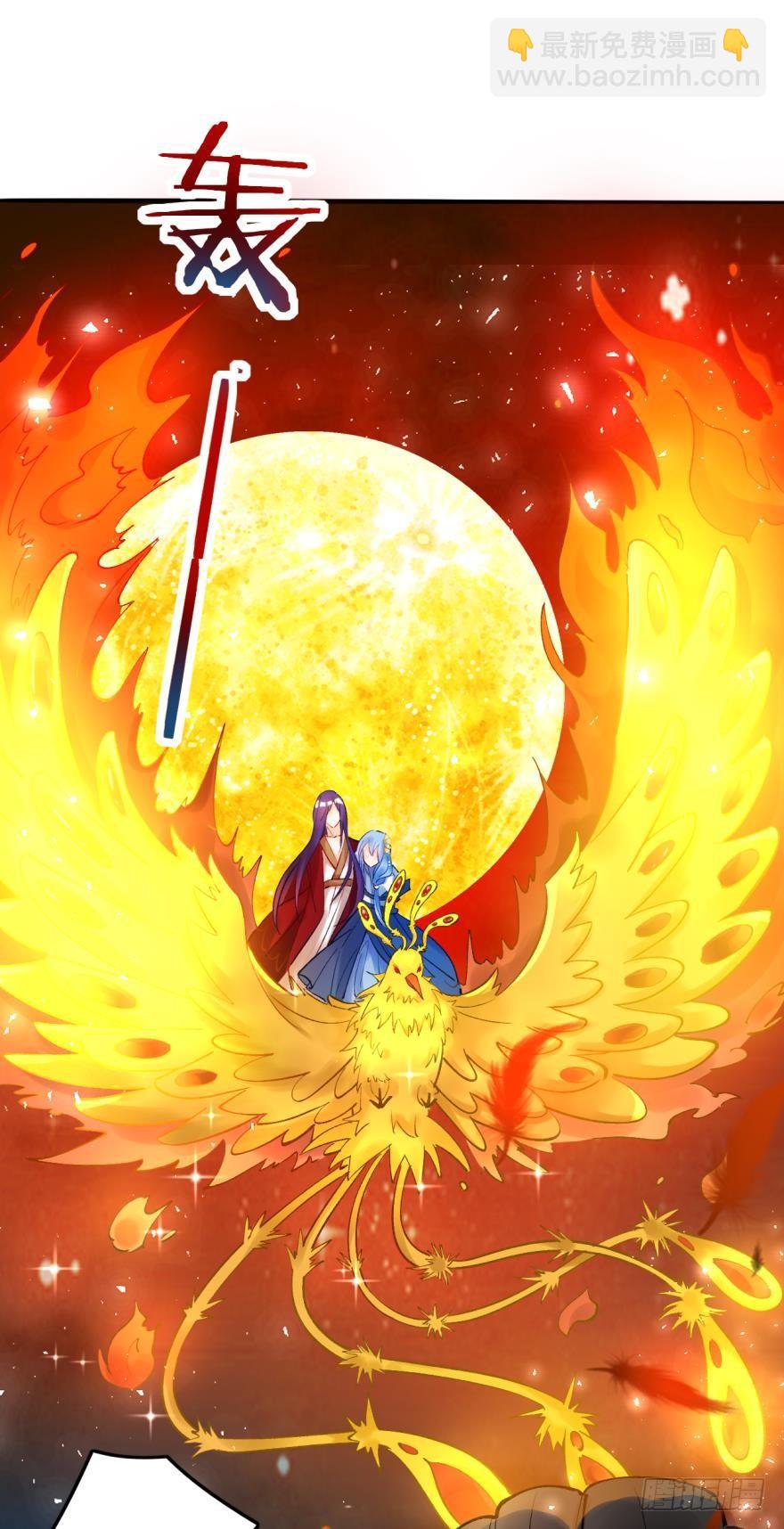 醜女的後宮法則 - 第176話：懷玉被抓走了(1/2) - 7