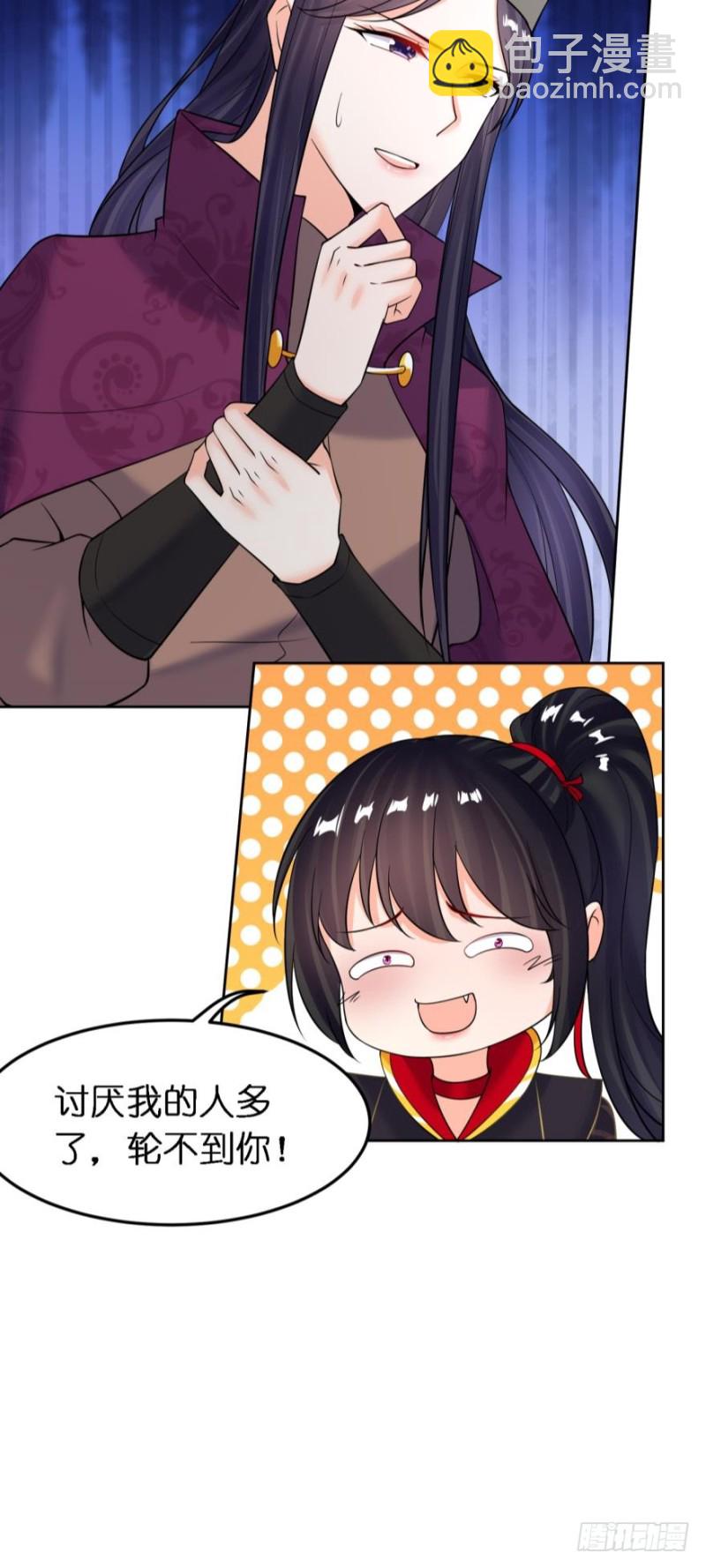 醜女的後宮法則 - 第182話：龍安之亂 - 2