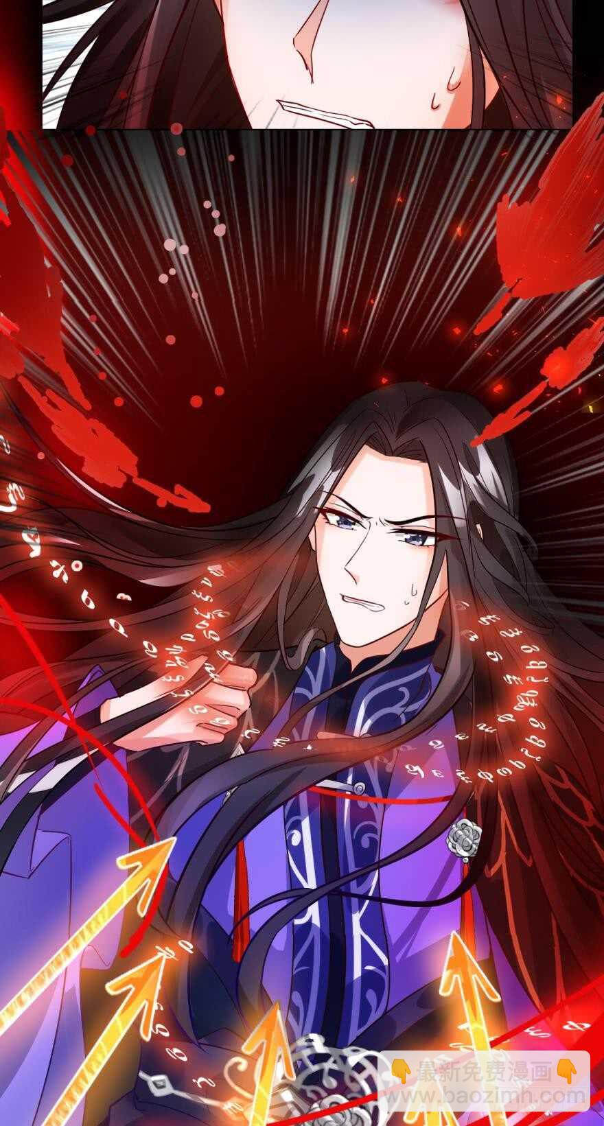 醜女的後宮法則 - 第188話：懷玉的獎勵 - 4