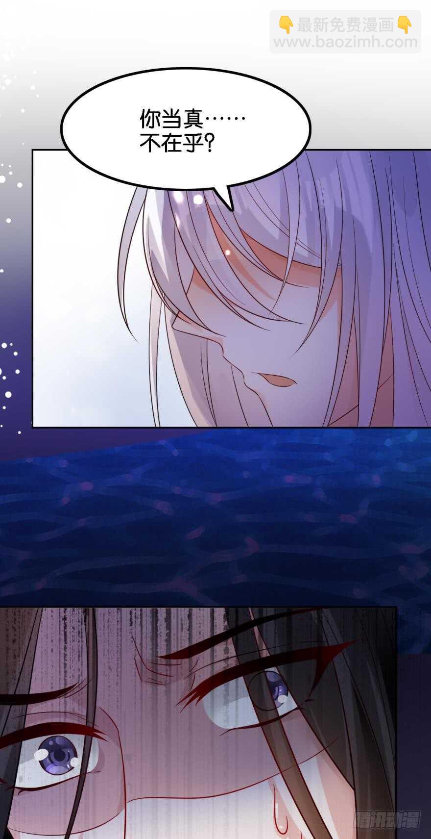 醜女的後宮法則 - 第188話：懷玉的獎勵 - 1