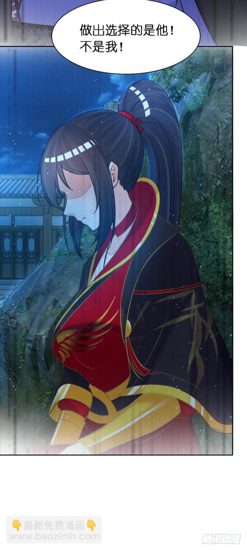 醜女的後宮法則 - 152話：不許去！ - 5