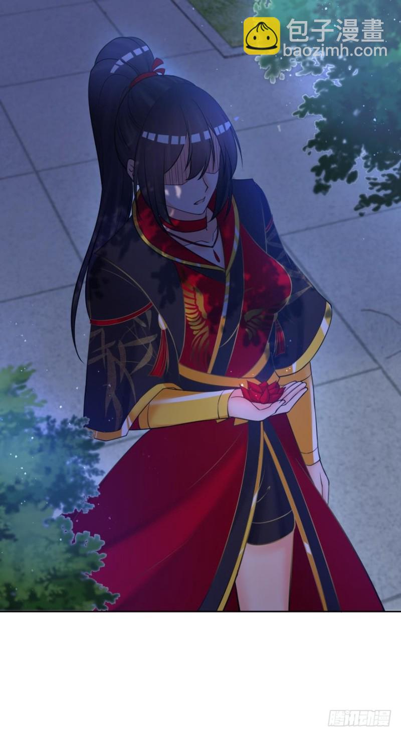 醜女的後宮法則 - 152話：不許去！ - 5