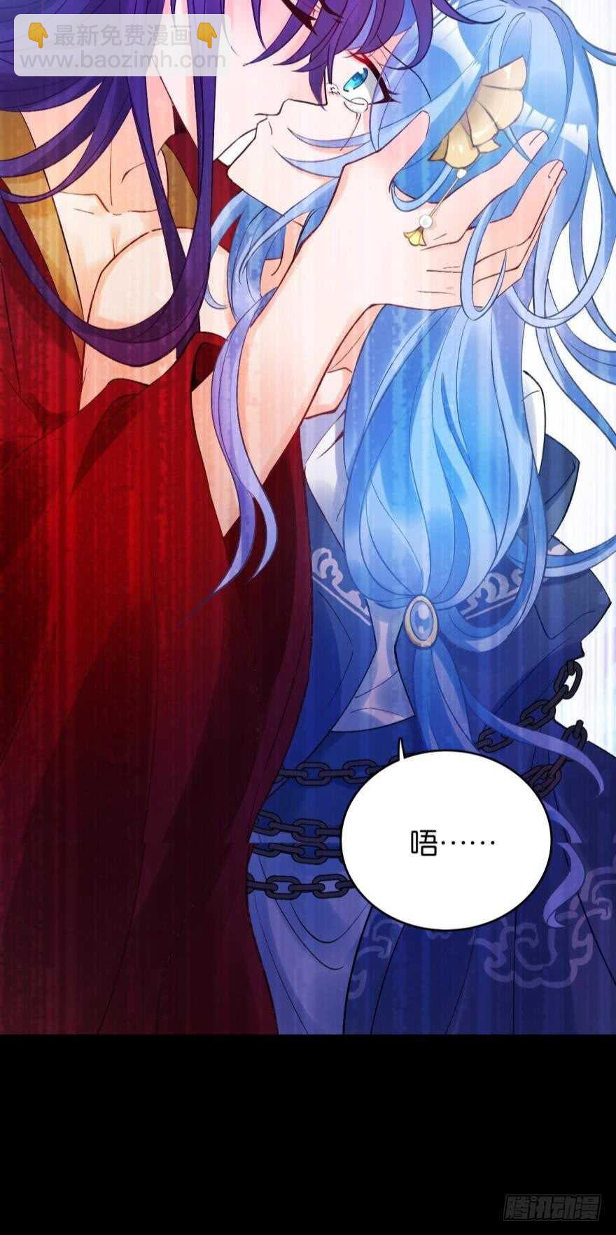 醜女的後宮法則 - 都196話：大君後的調教 - 6