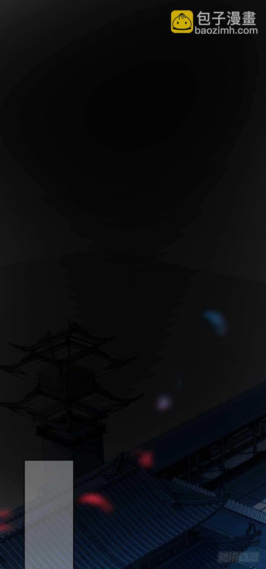 醜女的後宮法則 - 都196話：大君後的調教 - 7