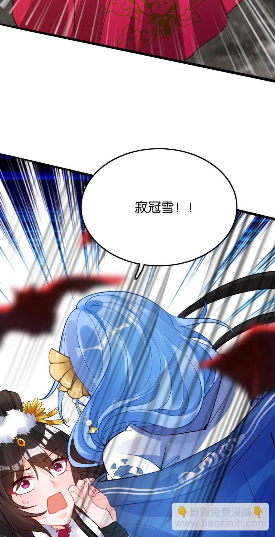 醜女的後宮法則 - 都196話：大君後的調教 - 1