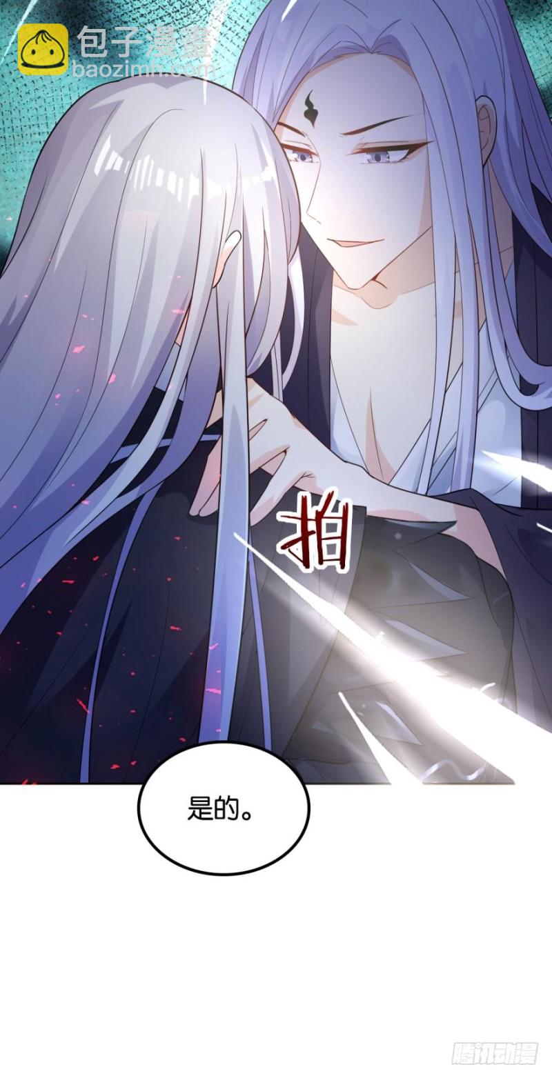 醜女的後宮法則 - 164回：你擊殺有功！ - 2