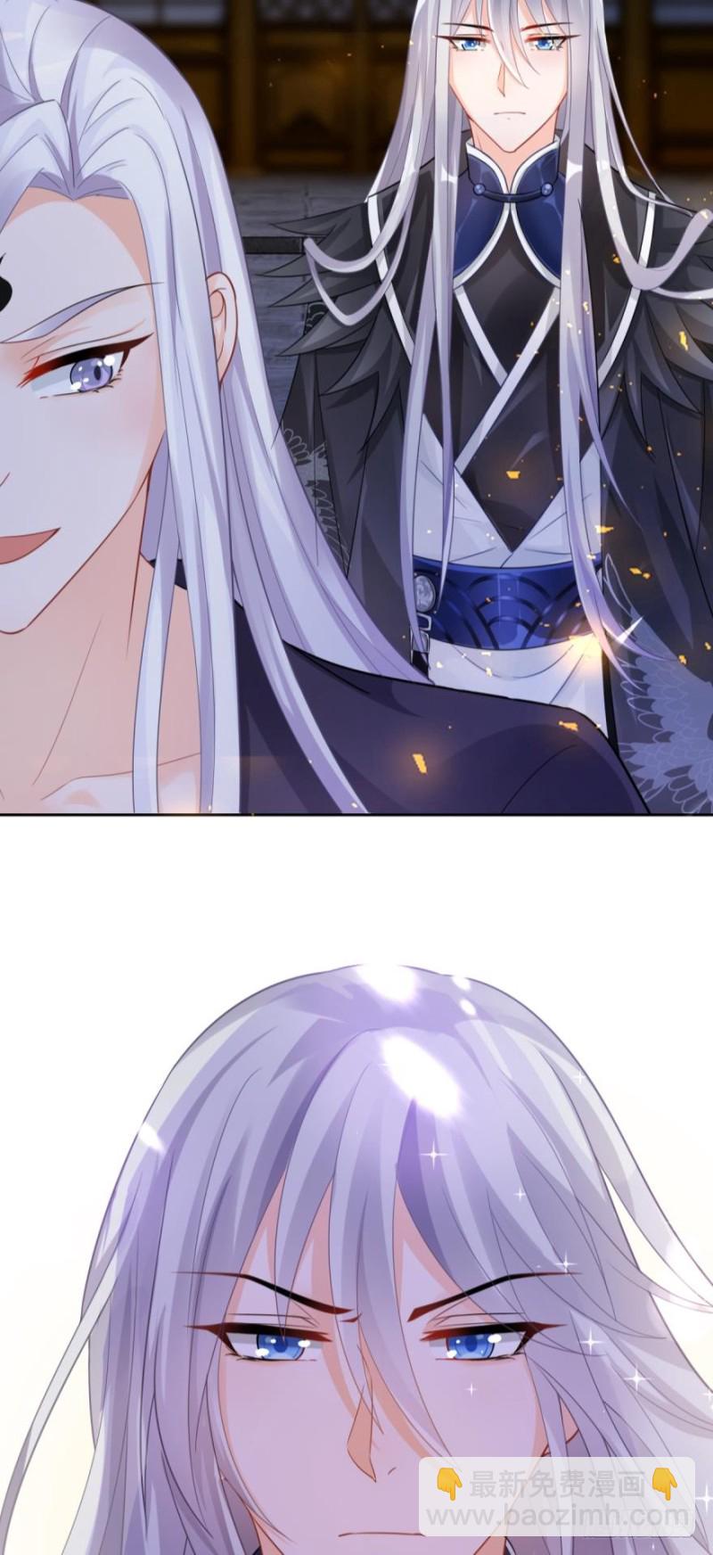 醜女的後宮法則 - 164回：你擊殺有功！ - 6