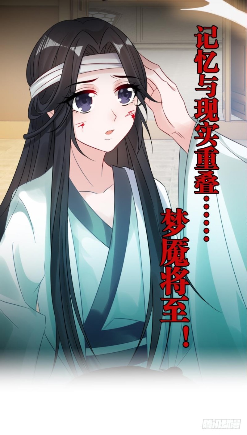 醜女的後宮法則 - 170：不要碰我！ - 1