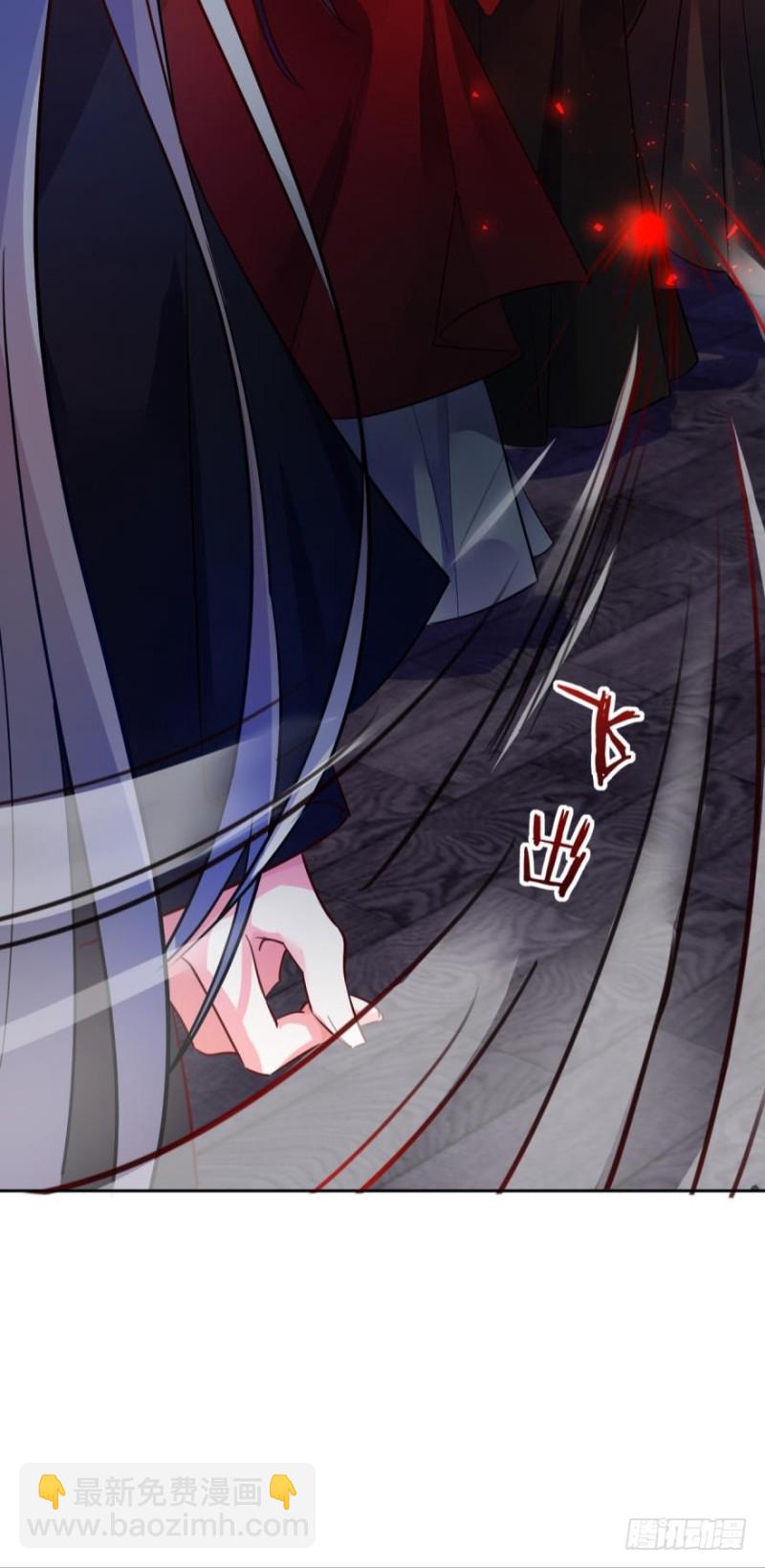 醜女的後宮法則 - 170：不要碰我！ - 7