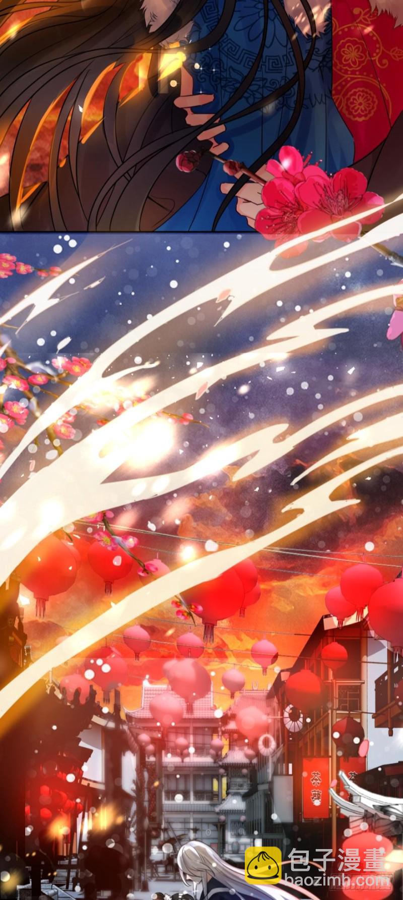 醜女的後宮法則 - 170：不要碰我！ - 4