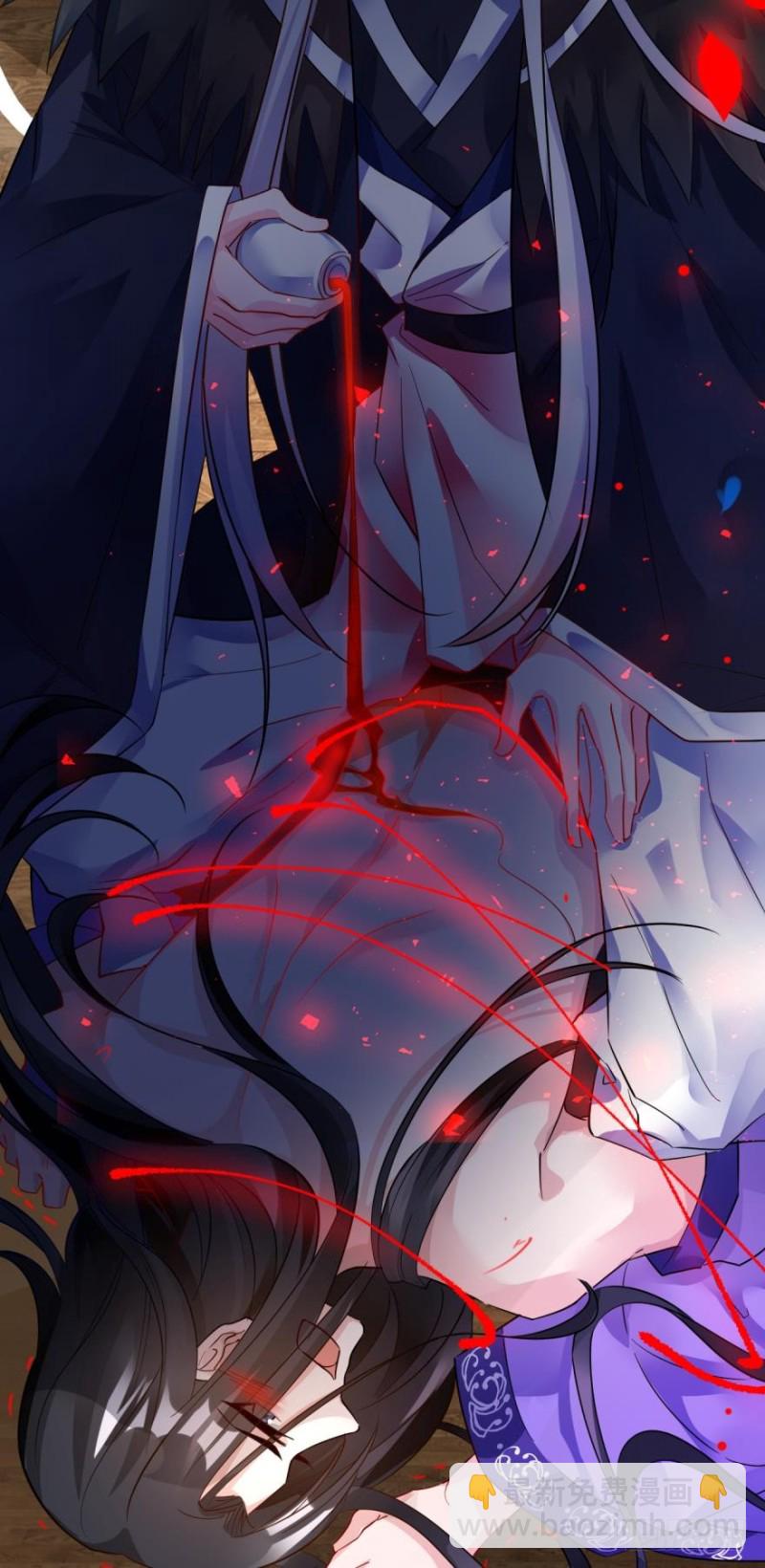 醜女的後宮法則 - 170：不要碰我！ - 8