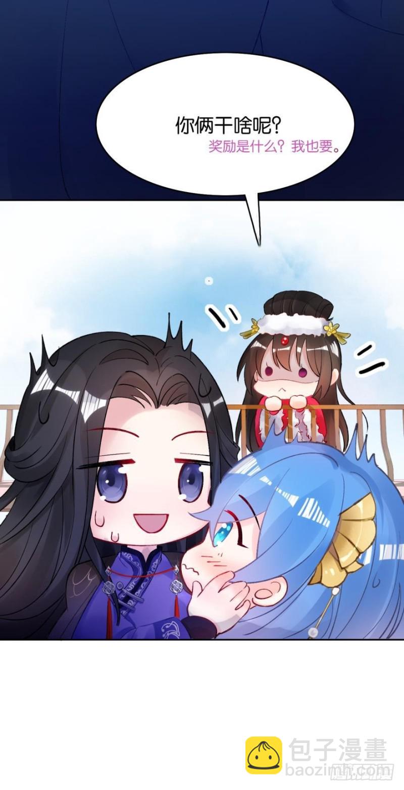 醜女的後宮法則 - 174：沒有被玷污 - 5