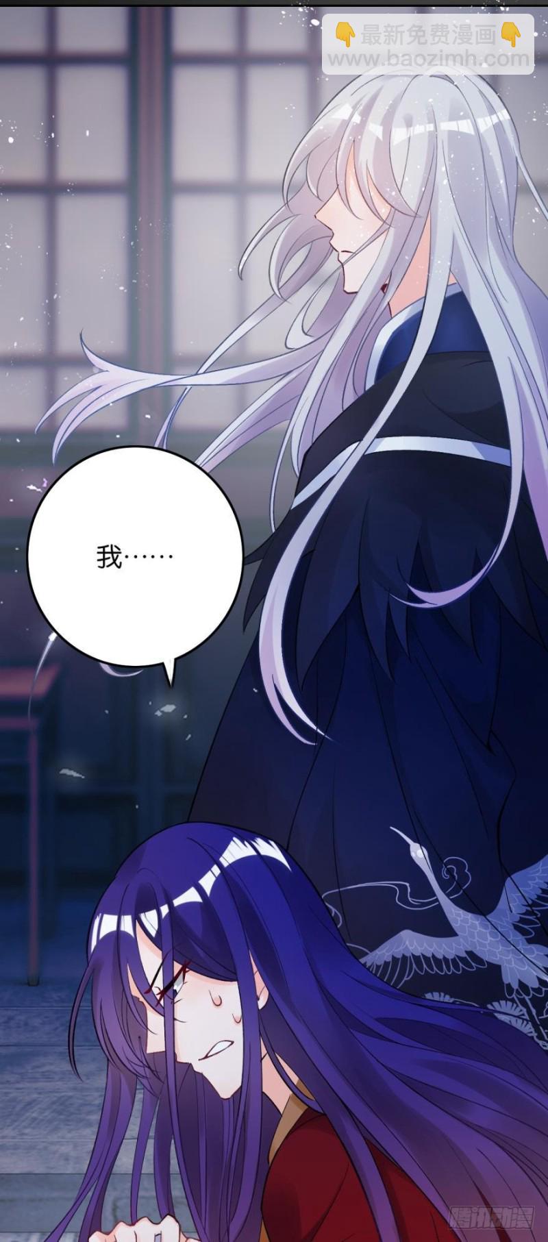 醜女的後宮法則 - 174：沒有被玷污 - 2