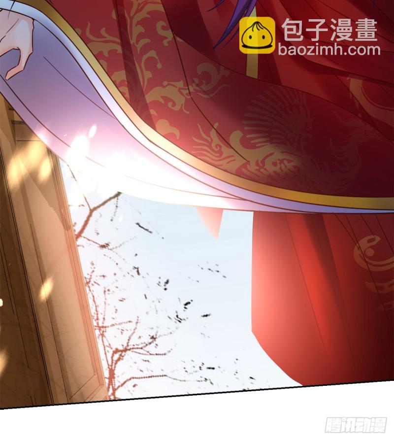 醜女的後宮法則 - 184：相憐(1/2) - 8