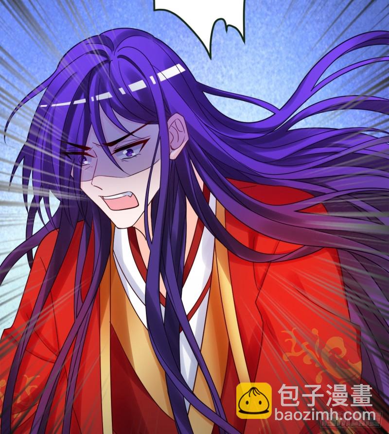 醜女的後宮法則 - 184：相憐(1/2) - 4