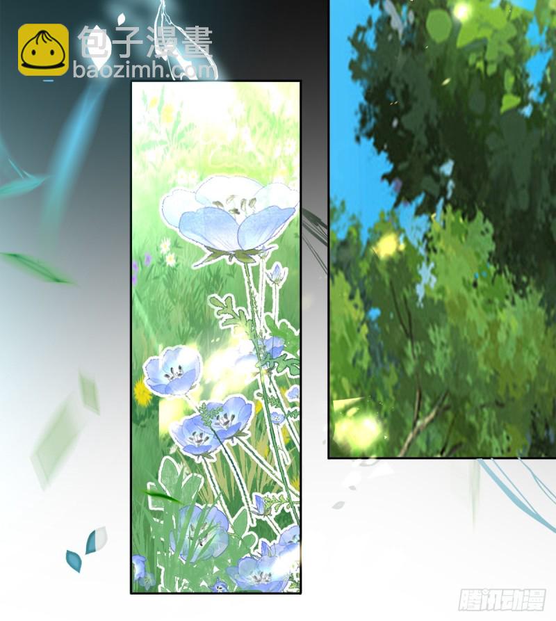 醜女的後宮法則 - 184：相憐(1/2) - 6