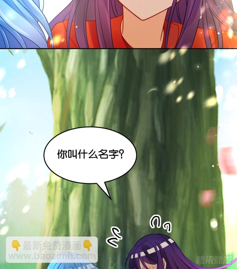 醜女的後宮法則 - 184：相憐(1/2) - 2