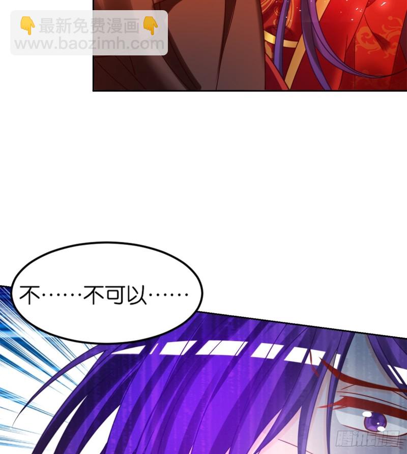 醜女的後宮法則 - 184：相憐(1/2) - 1