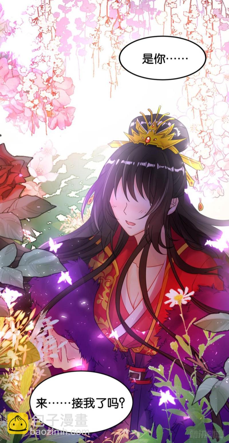 醜女的後宮法則 - 186：不甘 - 1