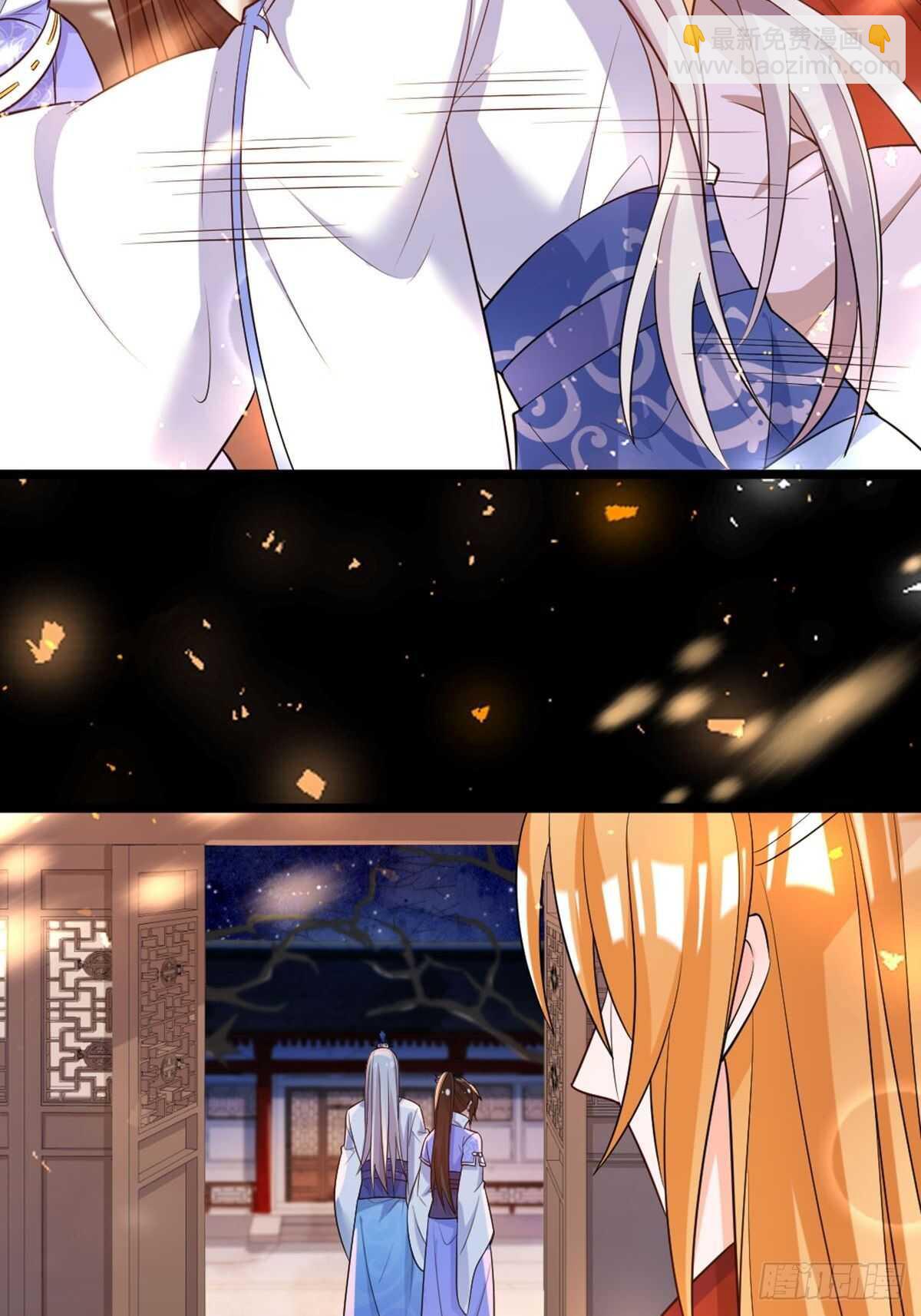 醜女的後宮法則 - 完結章：誰許一世共白頭 - 3