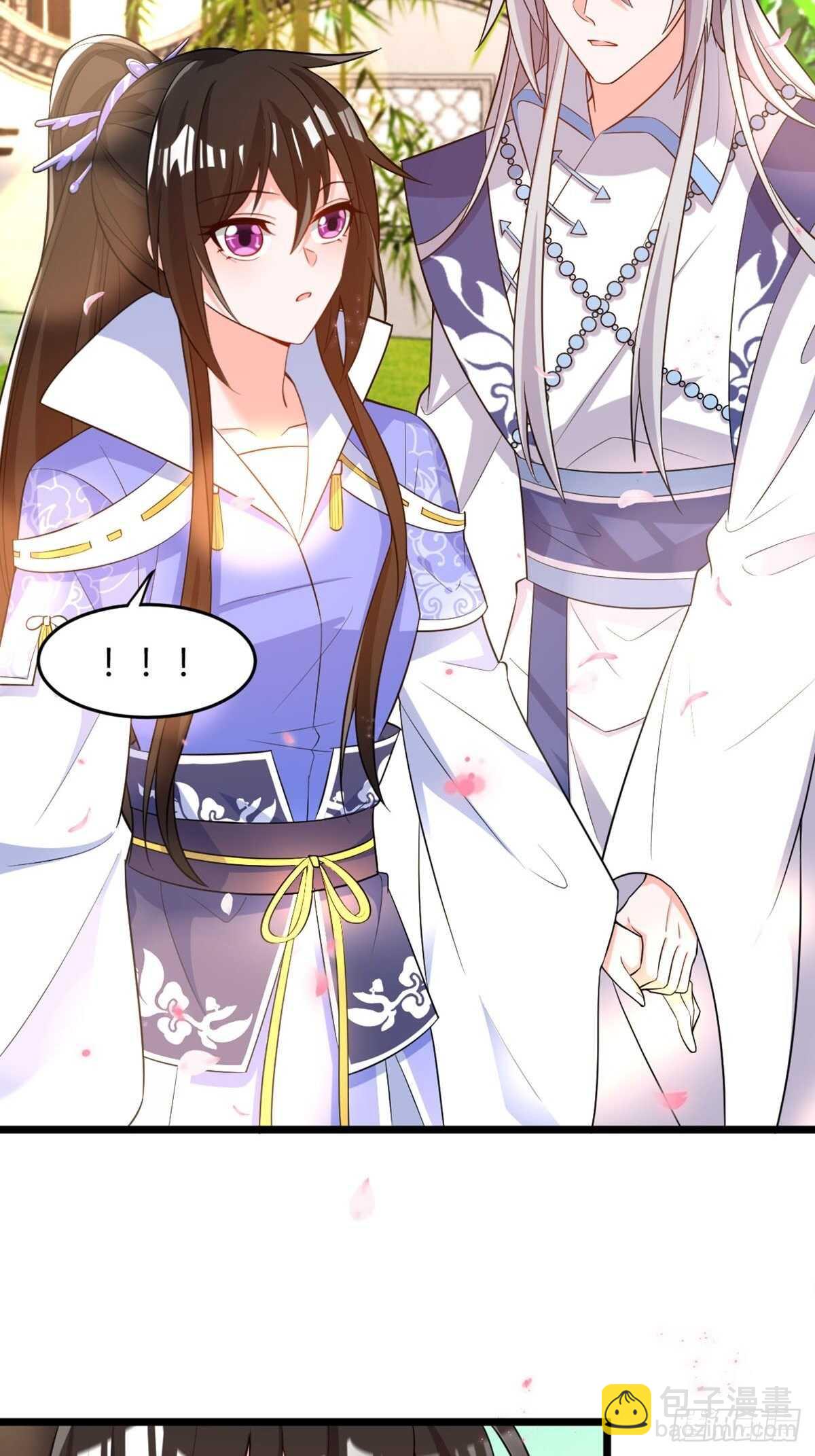 醜女的後宮法則 - 完結章：誰許一世共白頭 - 5