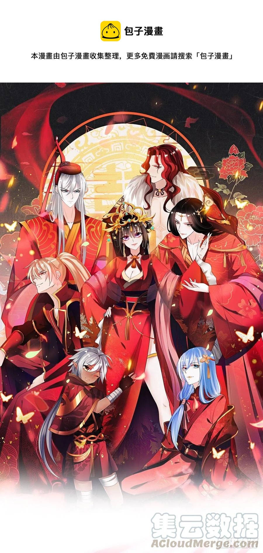 醜女的後宮法則 - 完結綵蛋2：帝姬仟芊的一天(1/2) - 1