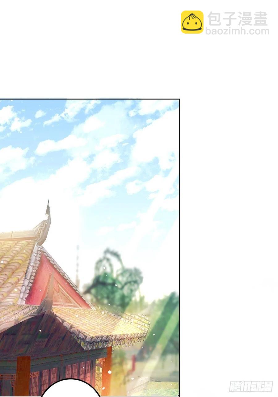 醜女的後宮法則 - 完結綵蛋2：帝姬仟芊的一天(1/2) - 4