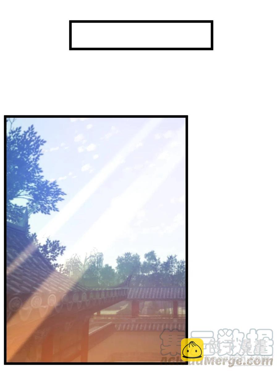 醜女的後宮法則 - 完結綵蛋2：帝姬仟芊的一天(1/2) - 1