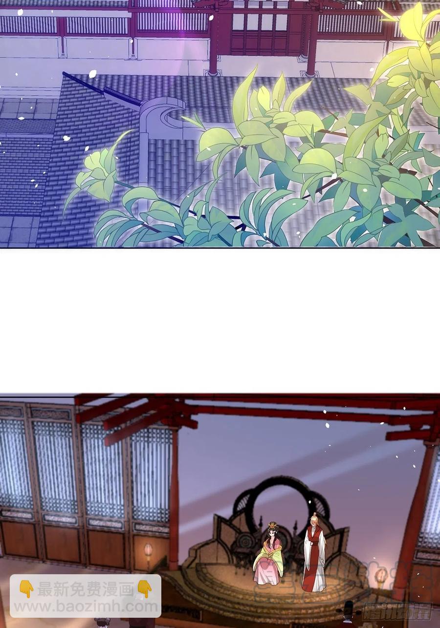 醜女的後宮法則 - 完結綵蛋2：帝姬仟芊的一天(1/2) - 4