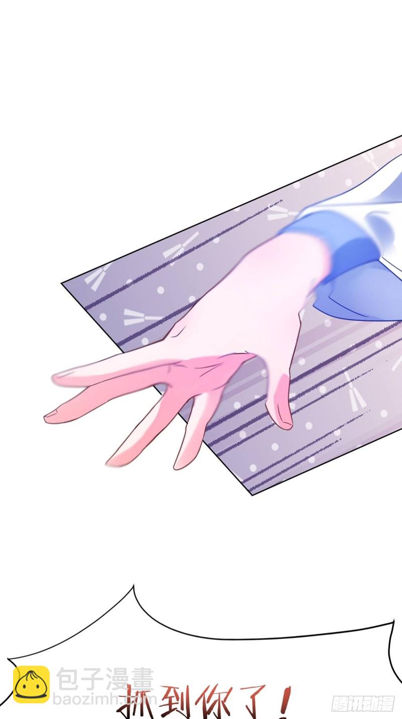 醜女的後宮法則 - 192：大皇女的秘密 - 3