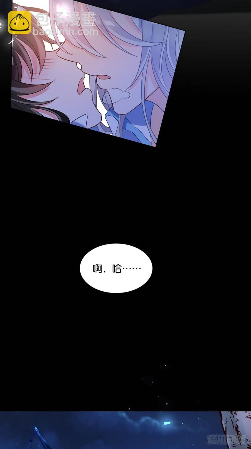 醜女的後宮法則 - 192：大皇女的秘密 - 5