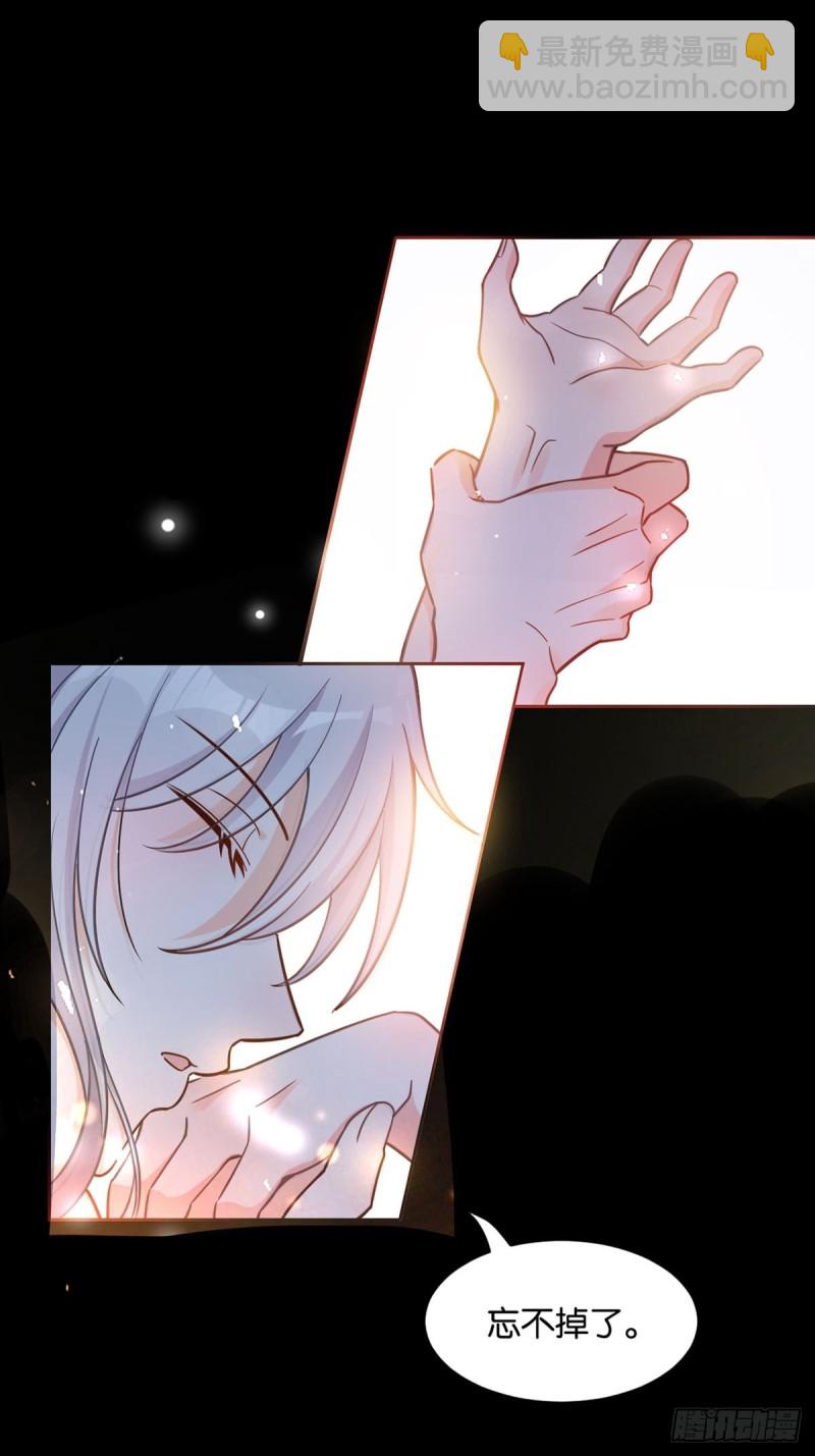 醜女的後宮法則 - 198：星途的夢 - 4