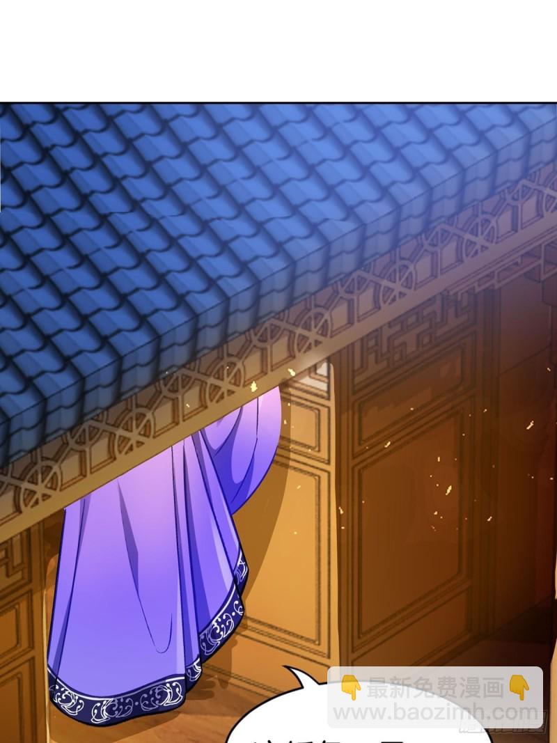 醜女的後宮法則 - 198：星途的夢 - 3