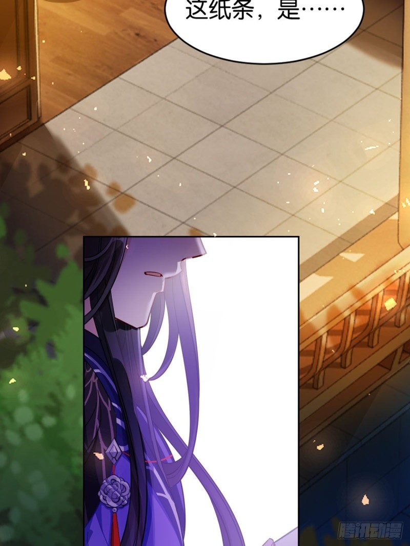 醜女的後宮法則 - 198：星途的夢 - 4