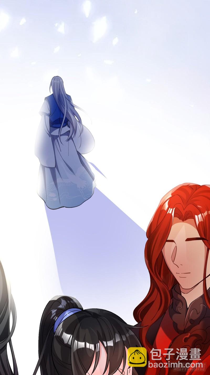 醜女的後宮法則 - 200：你要好好活着 - 6