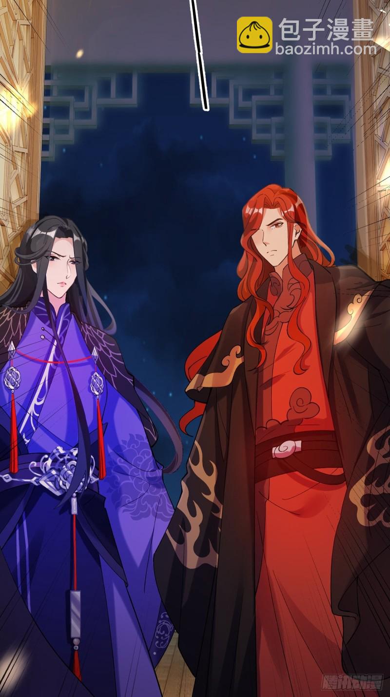 醜女的後宮法則 - 202：又不是第一次了 - 4