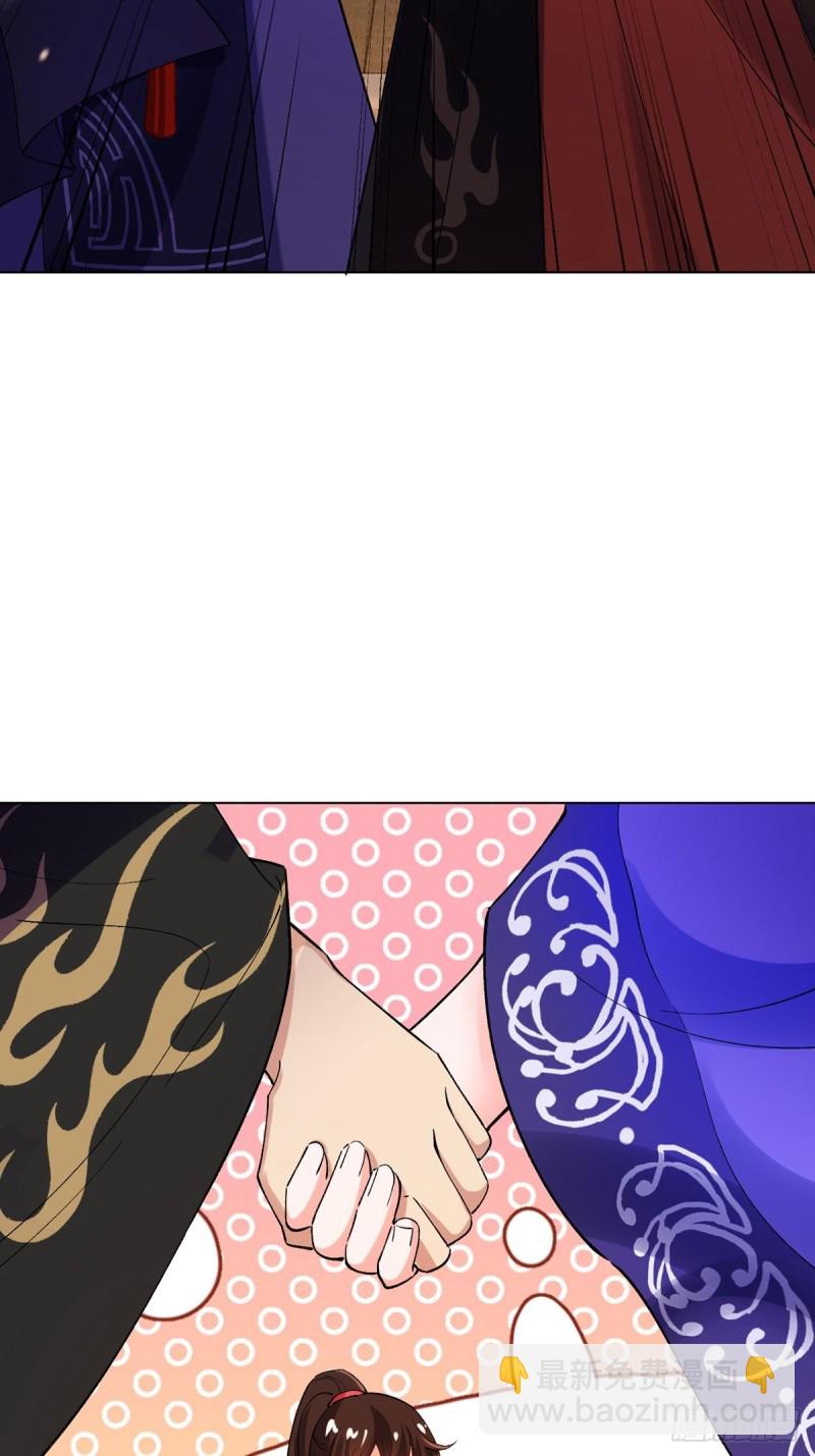 醜女的後宮法則 - 202：又不是第一次了 - 5