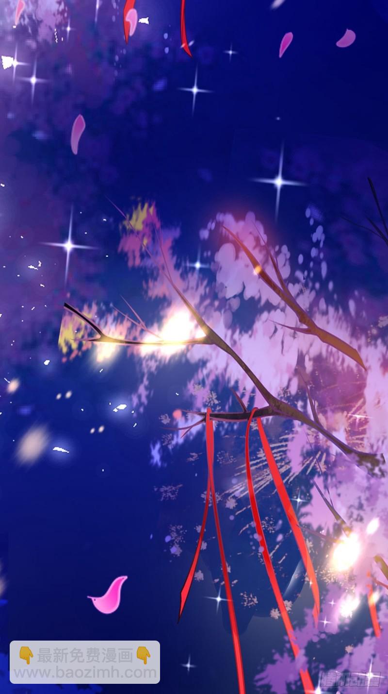 醜女的後宮法則 - 204：春光之約(1/2) - 3